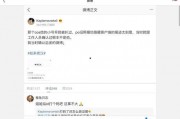 吃瓜娱乐圈保真,揭秘明星幕后真相，吃瓜群众必看！